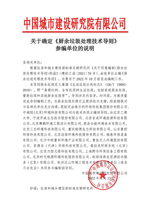 1669527306692519.jpg 導(dǎo)則.jpg